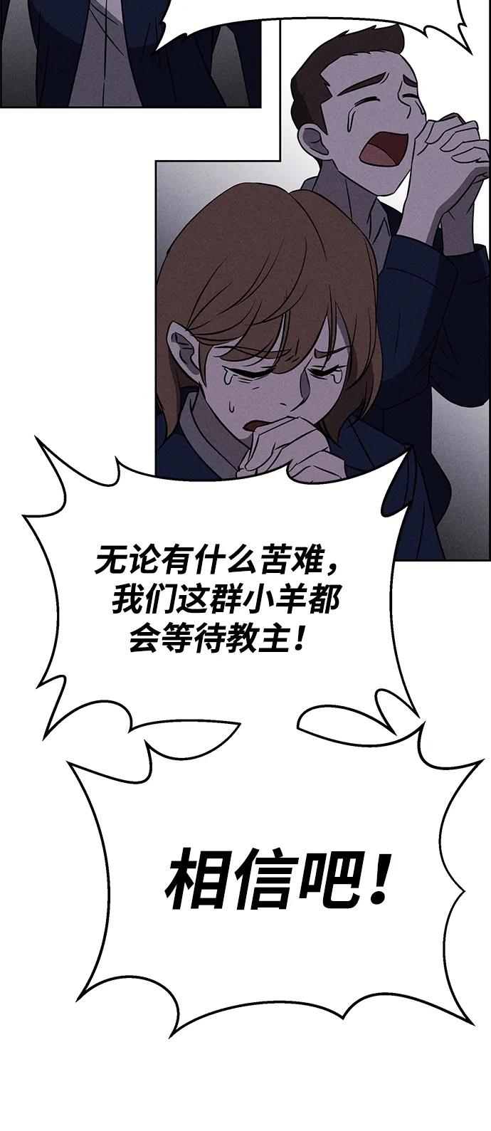 第94话44