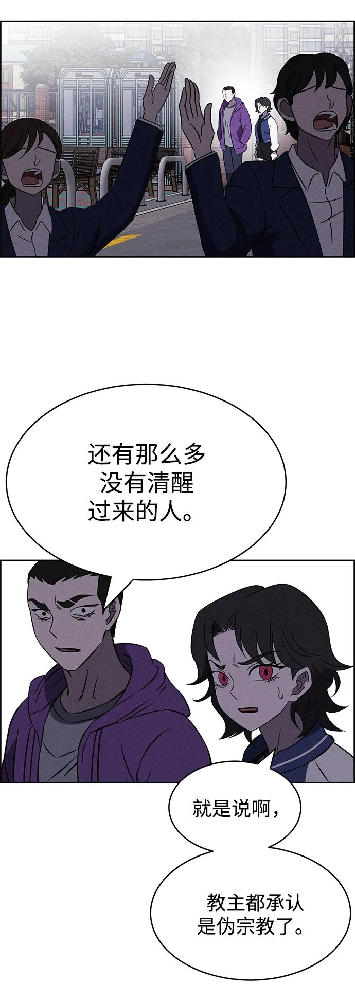 第94话45