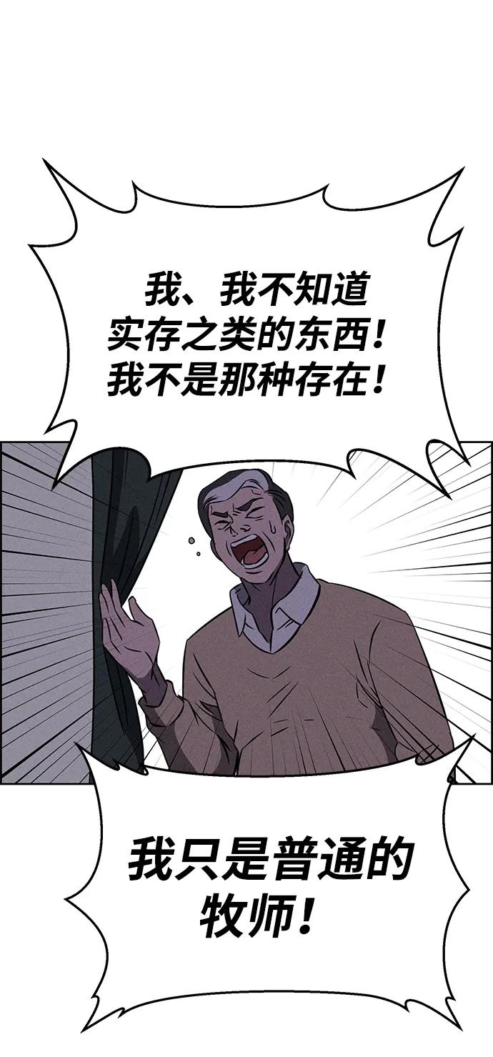 第94话46