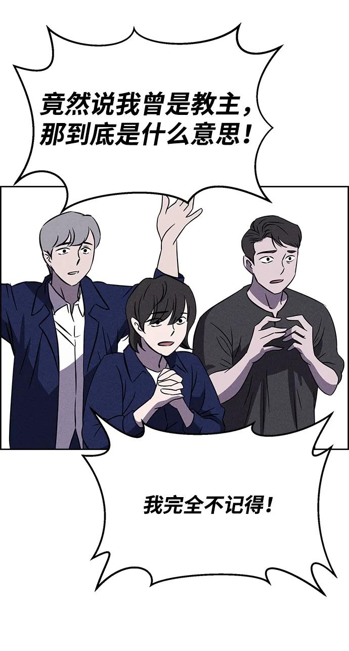 第94话47