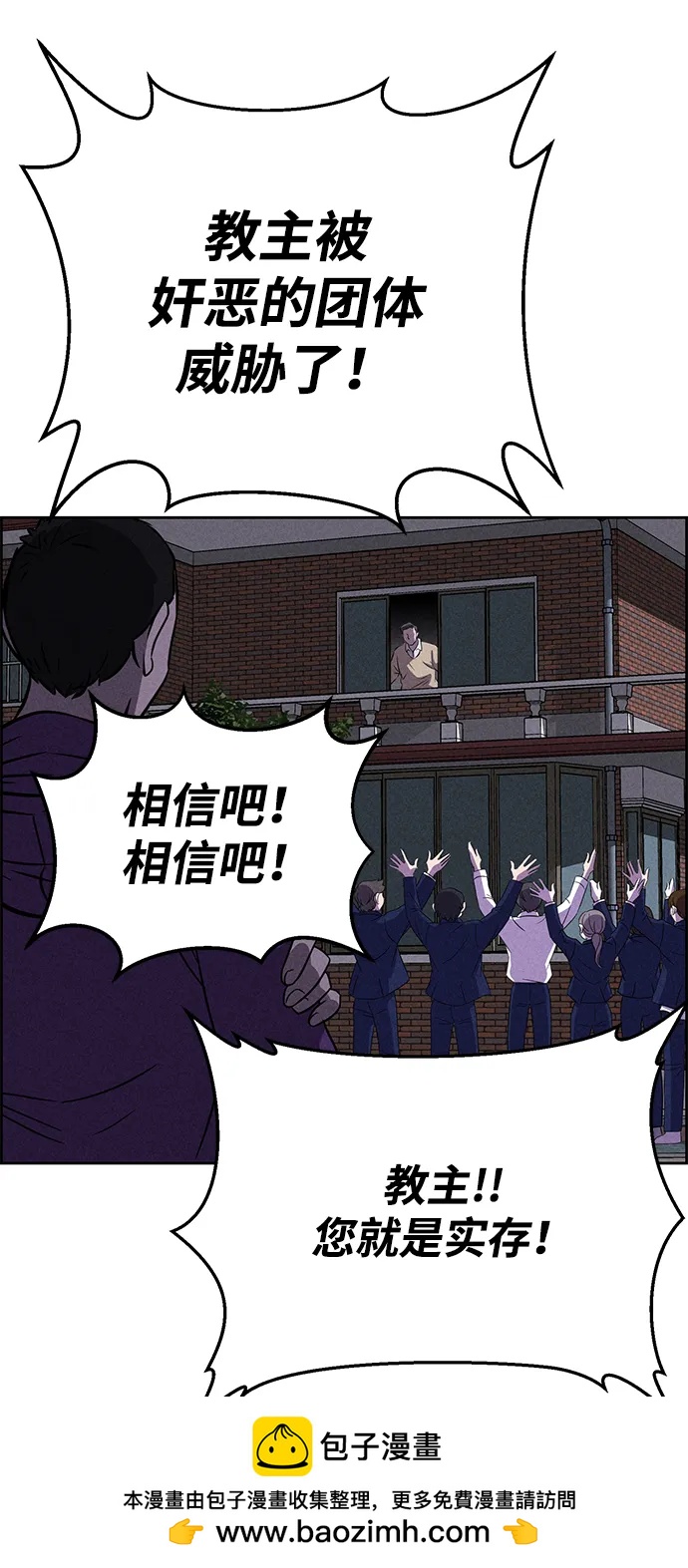 第94话49