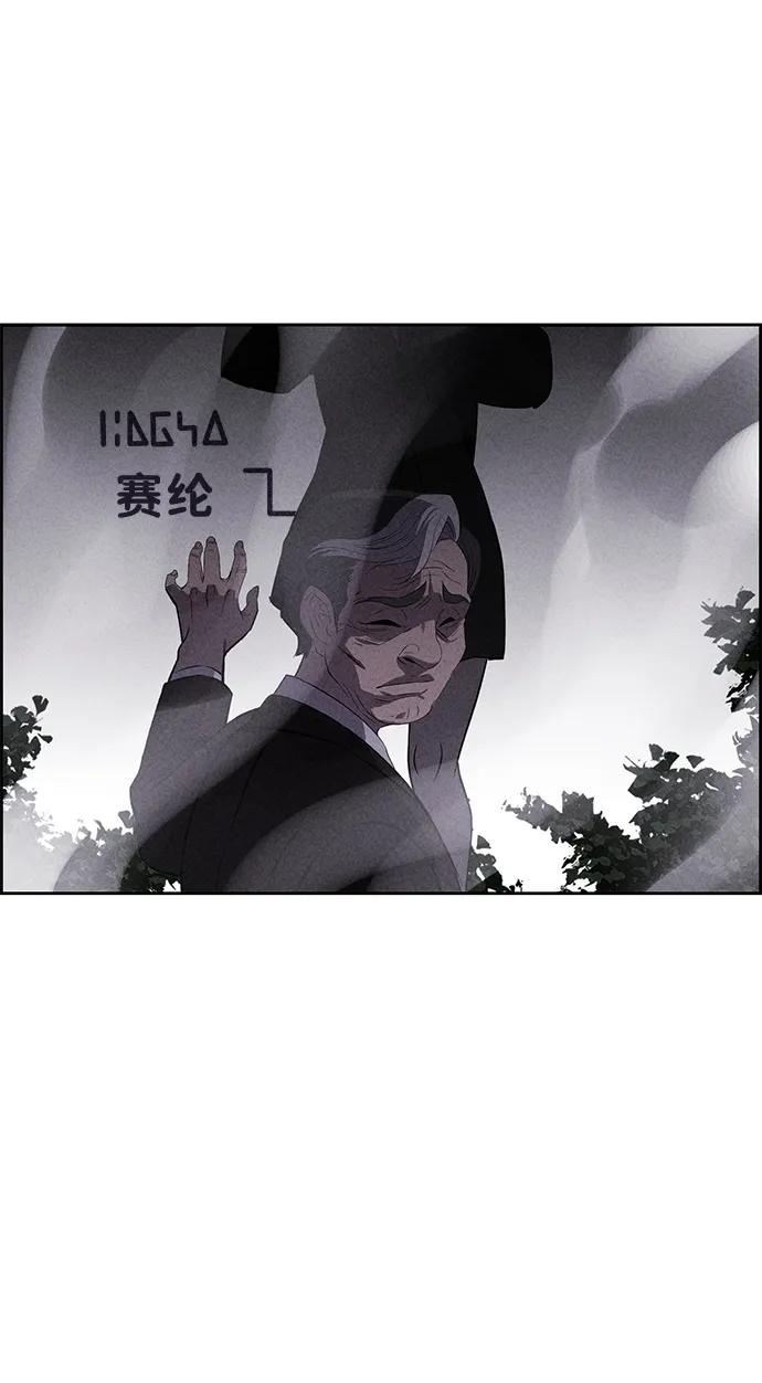 第94话5