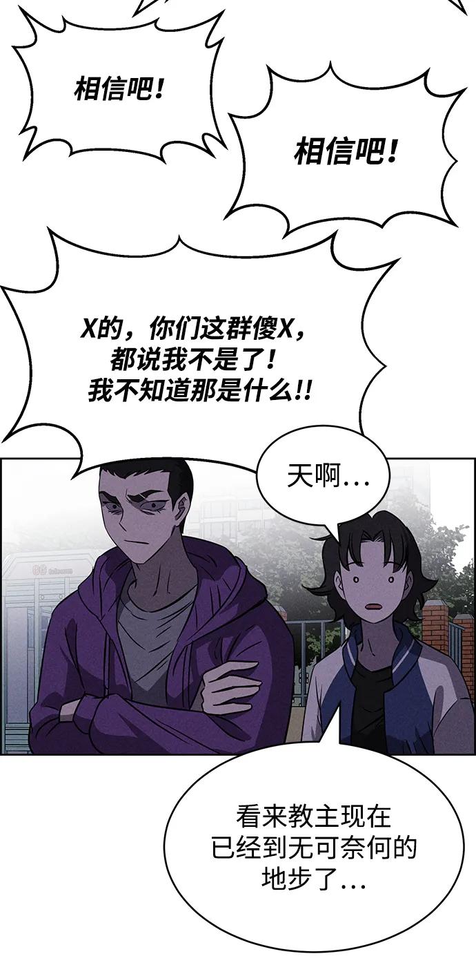 第94话54
