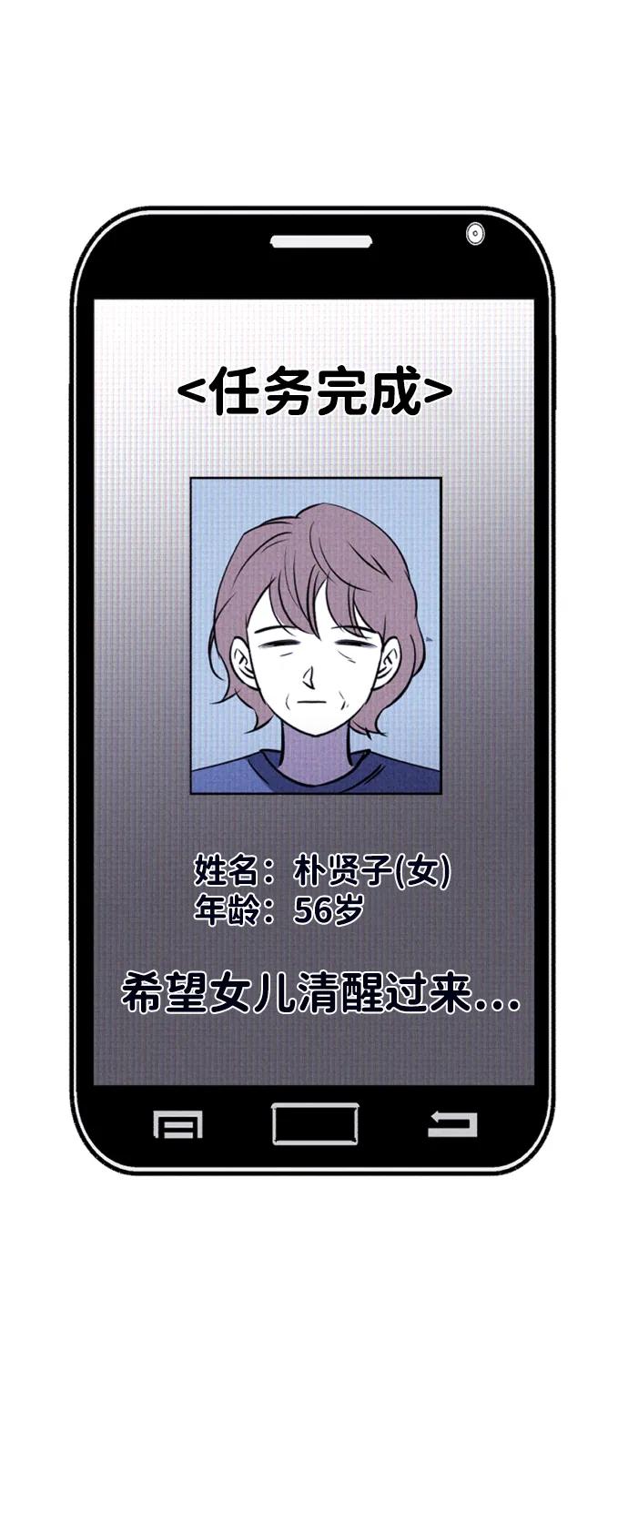 第94话58