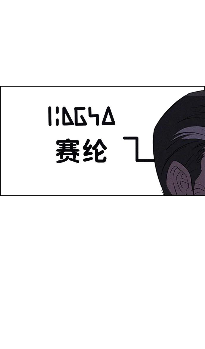 第94话6
