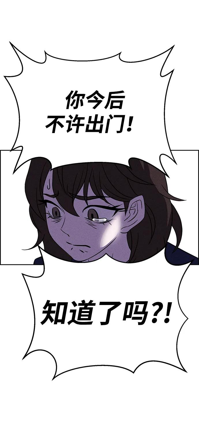 第94话63