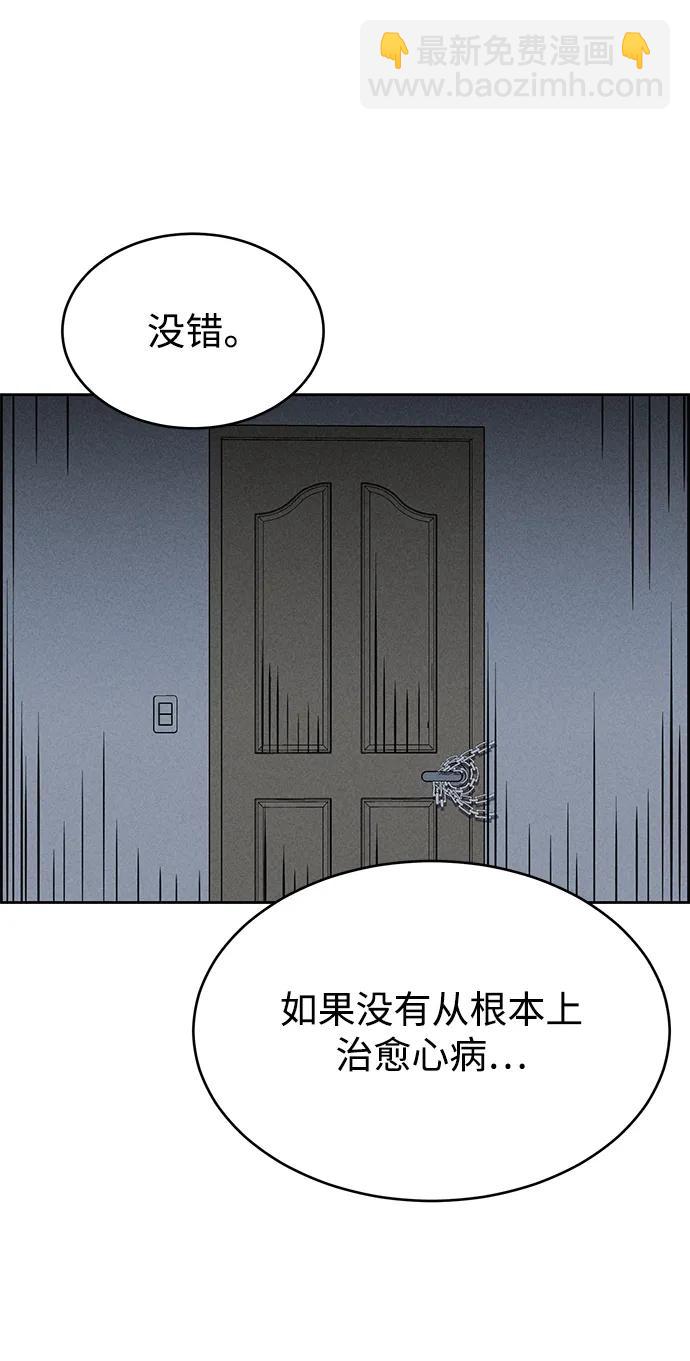 第94话64