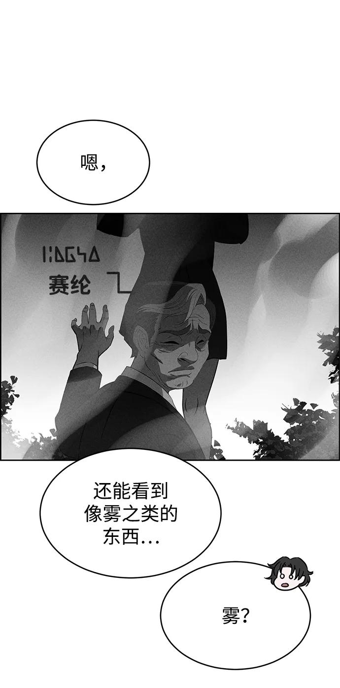 第94话69