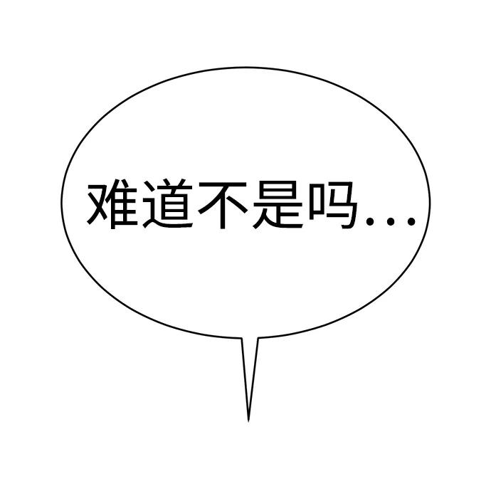 第94话7