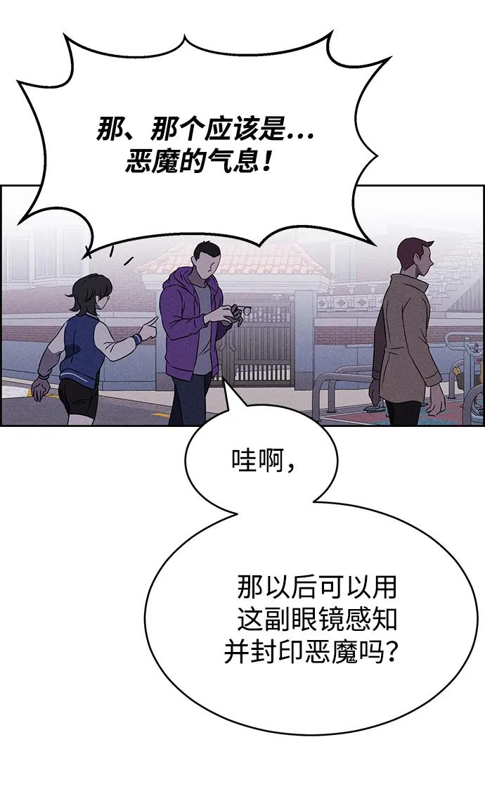 第94话70