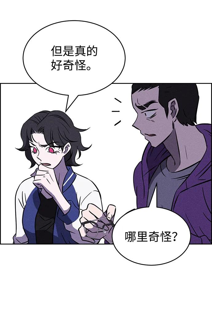 第94话71