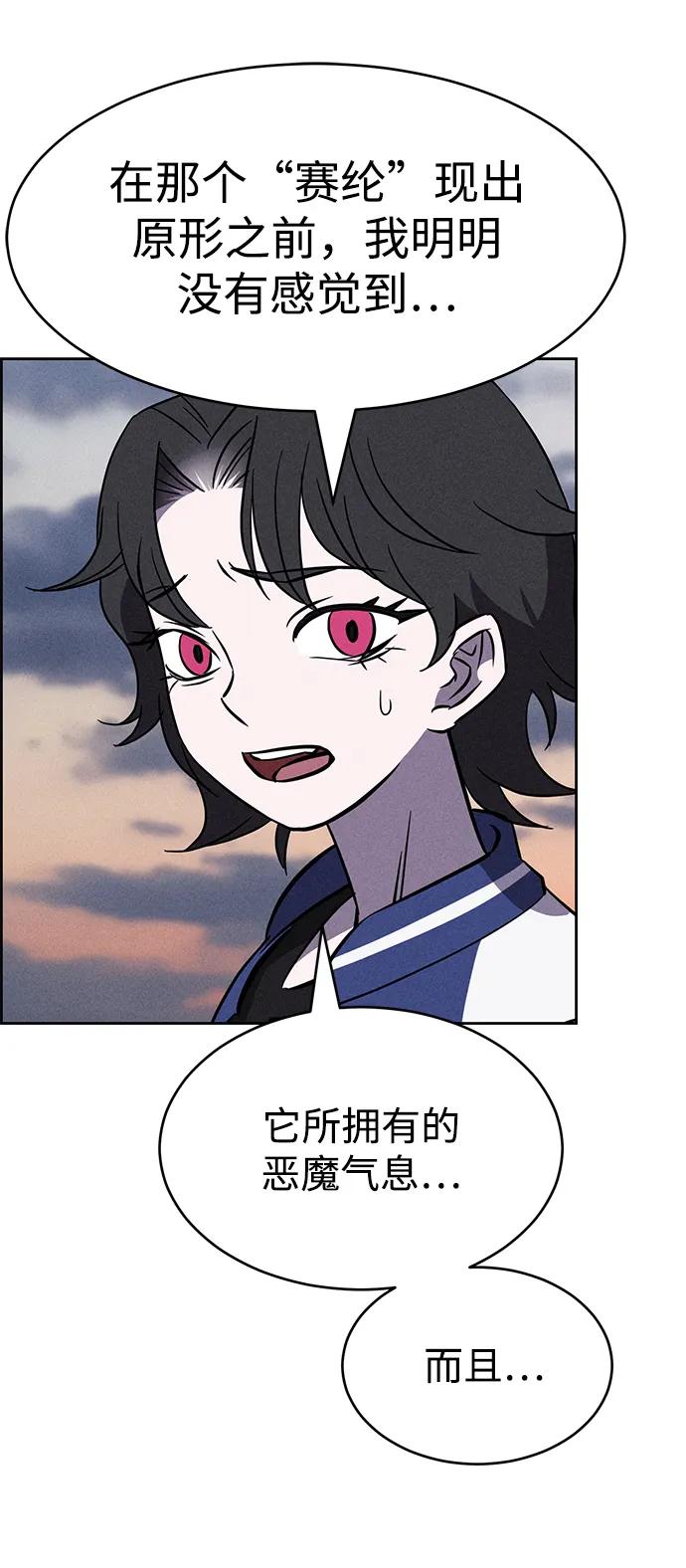 第94话72