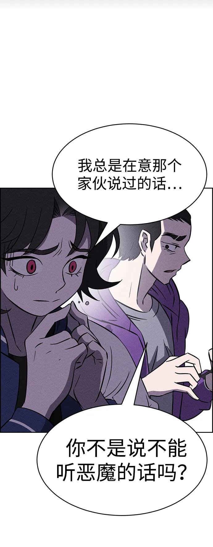 第94话75