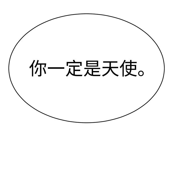 第94话78