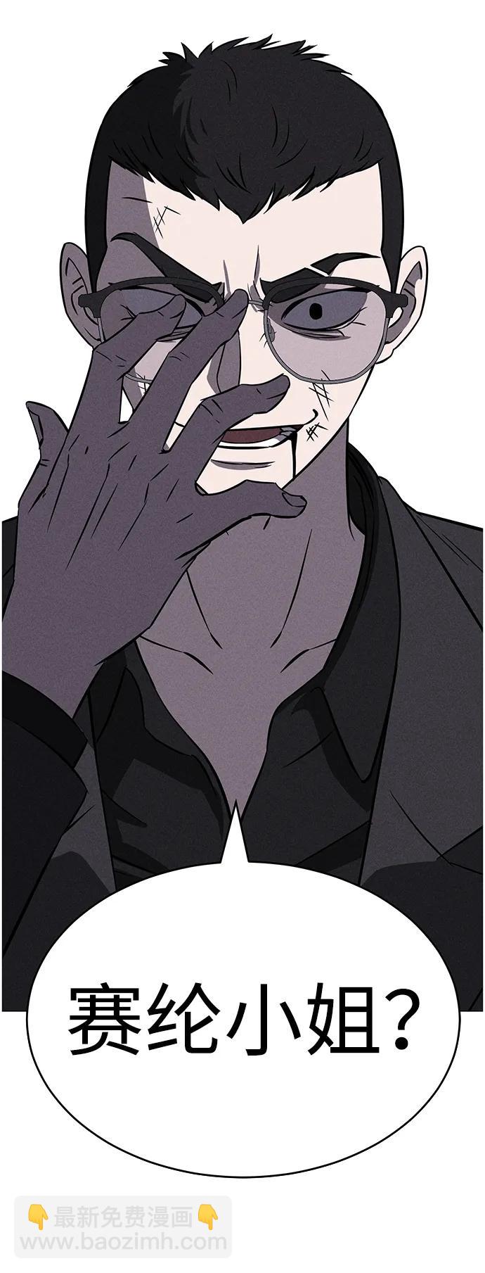 第94话8