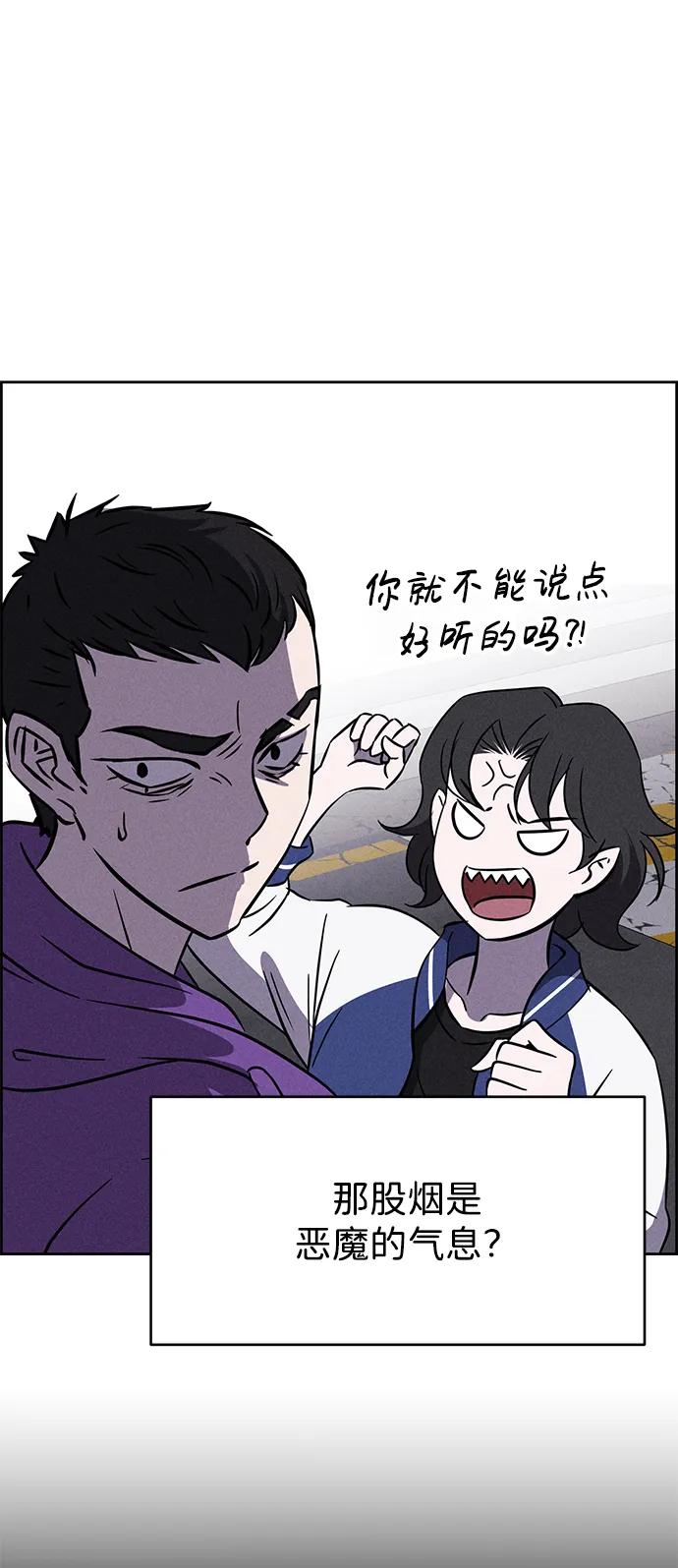 第94话81