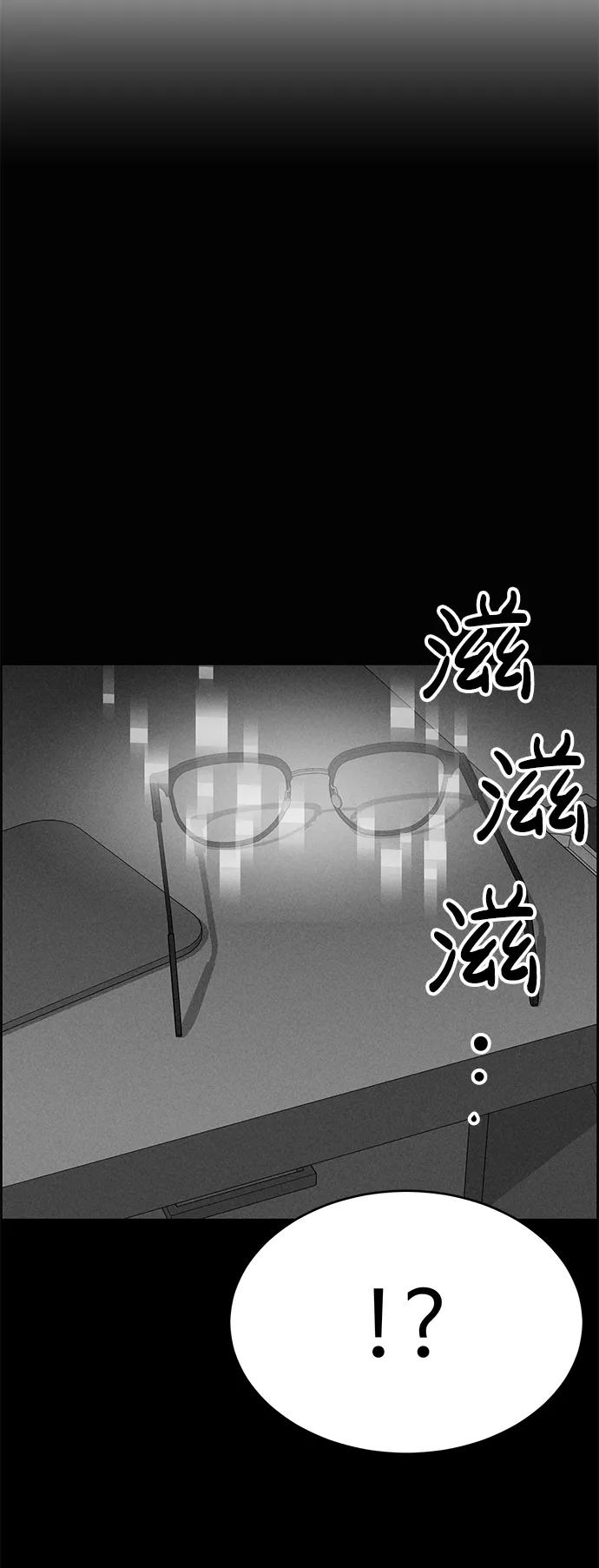 第94话82