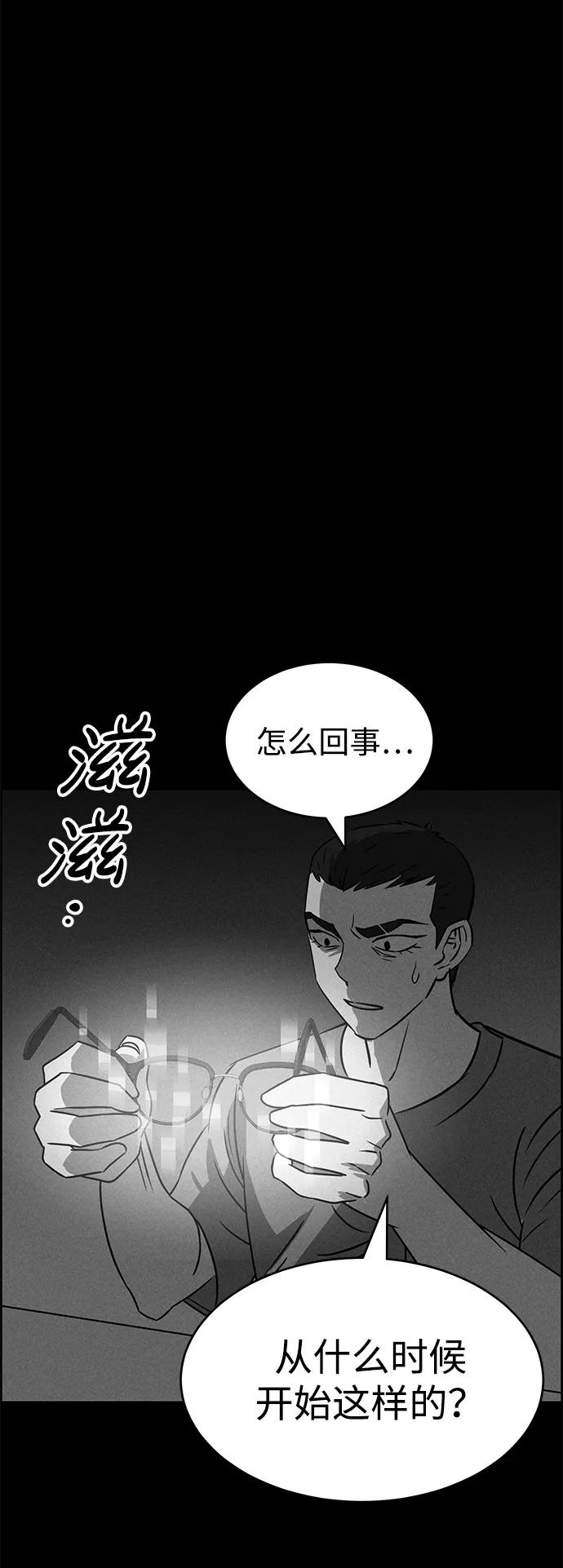 第94话83