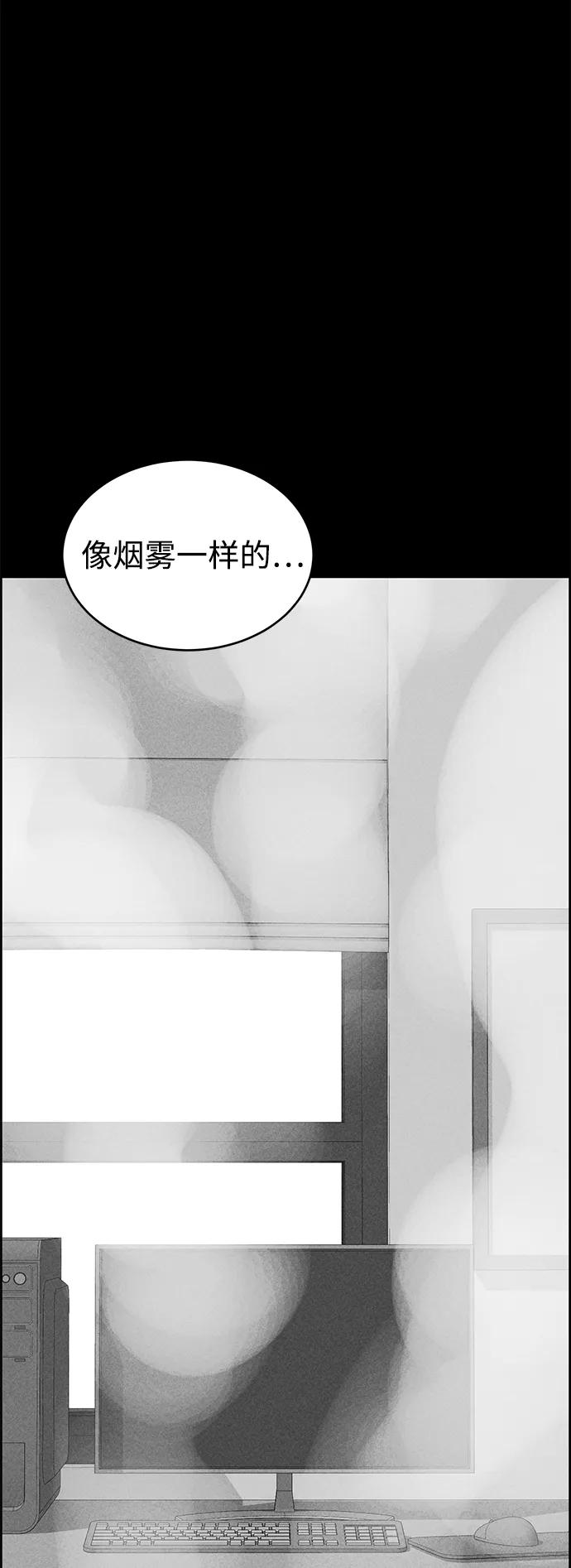 第94话86