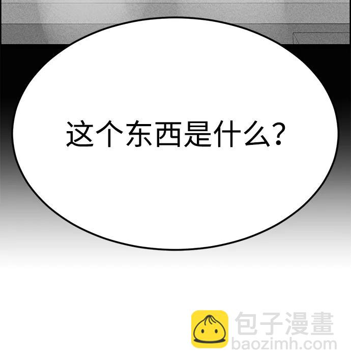 第94话87