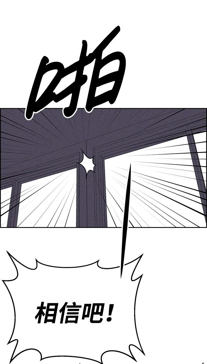 第94话89