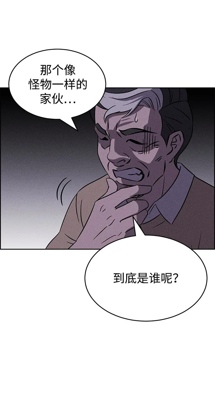 第94话93