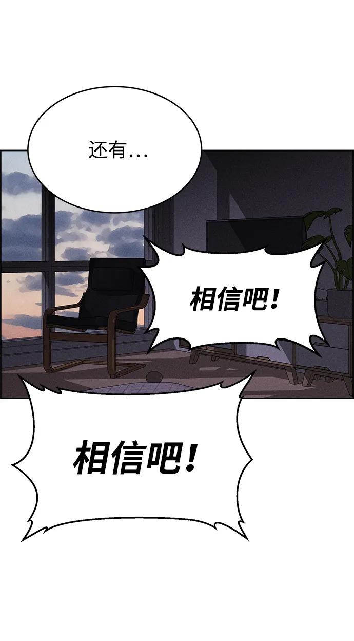 第94话94