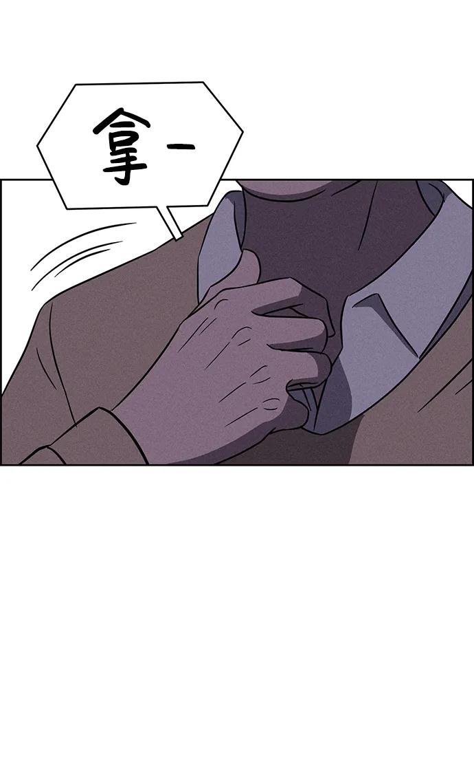 第94话95
