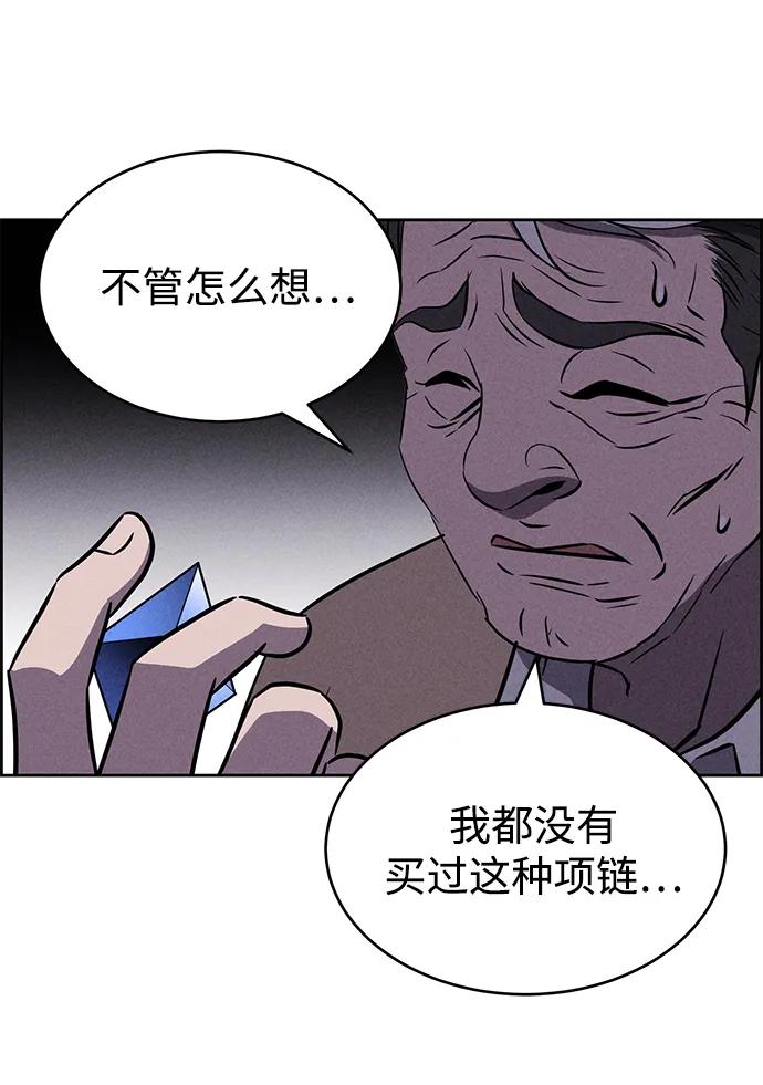 第94话97