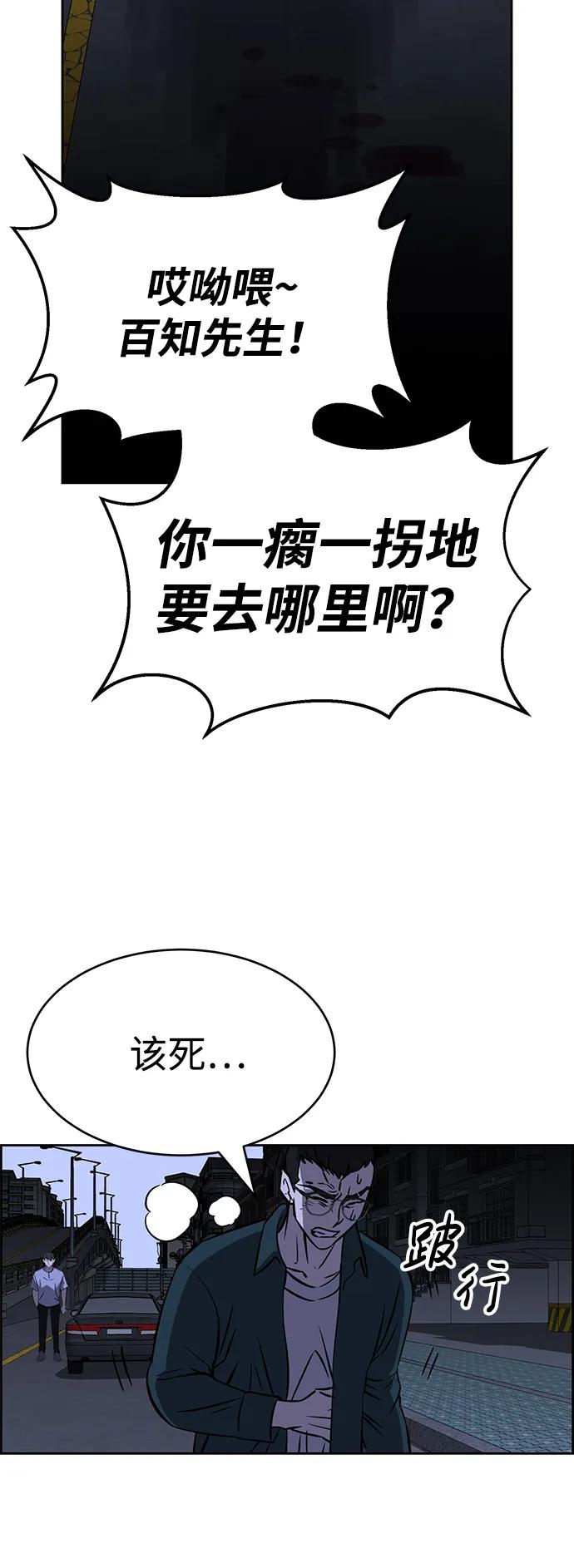 第97话14