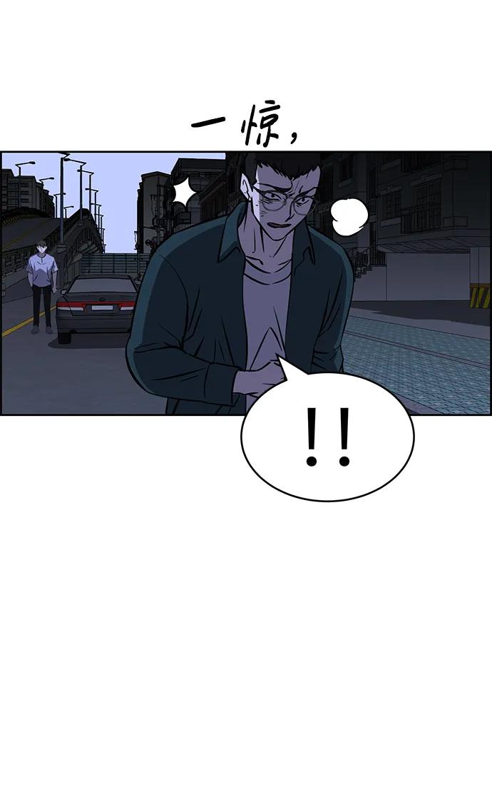 第97话15