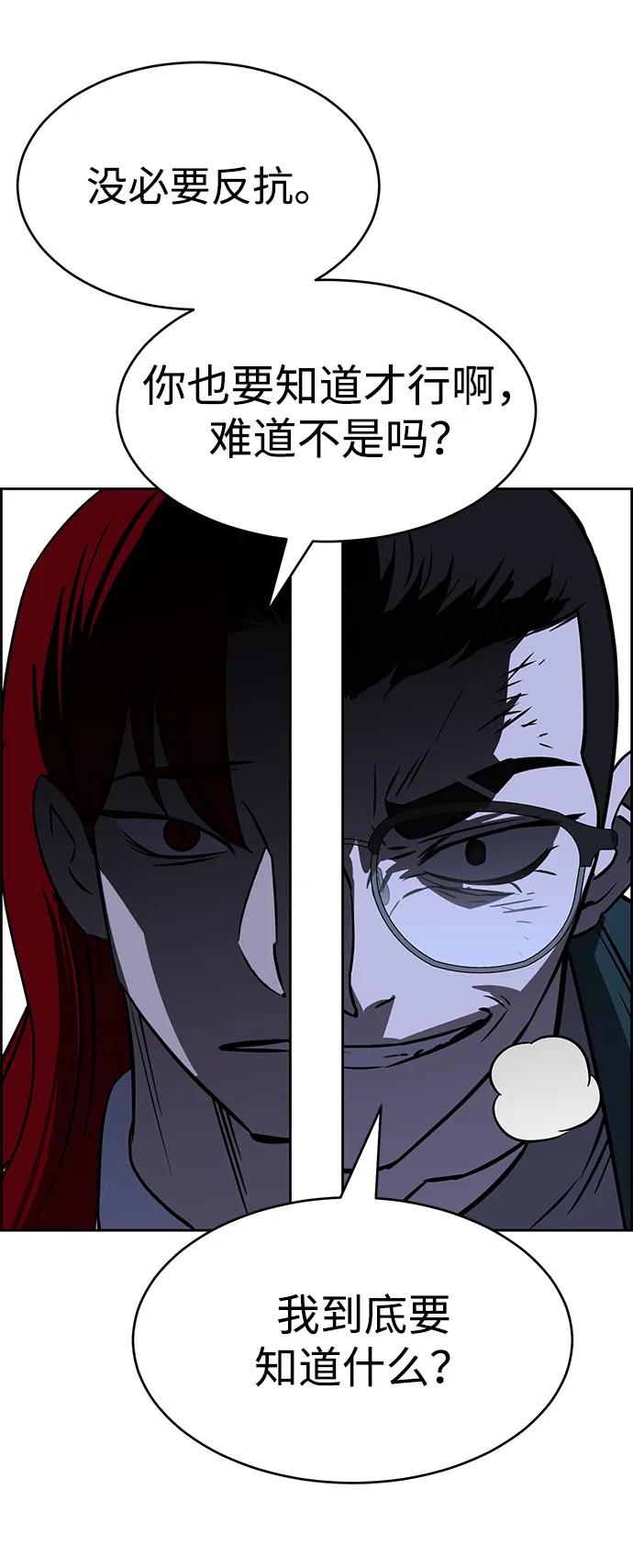 第97话17