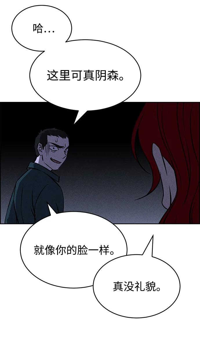 第97话30