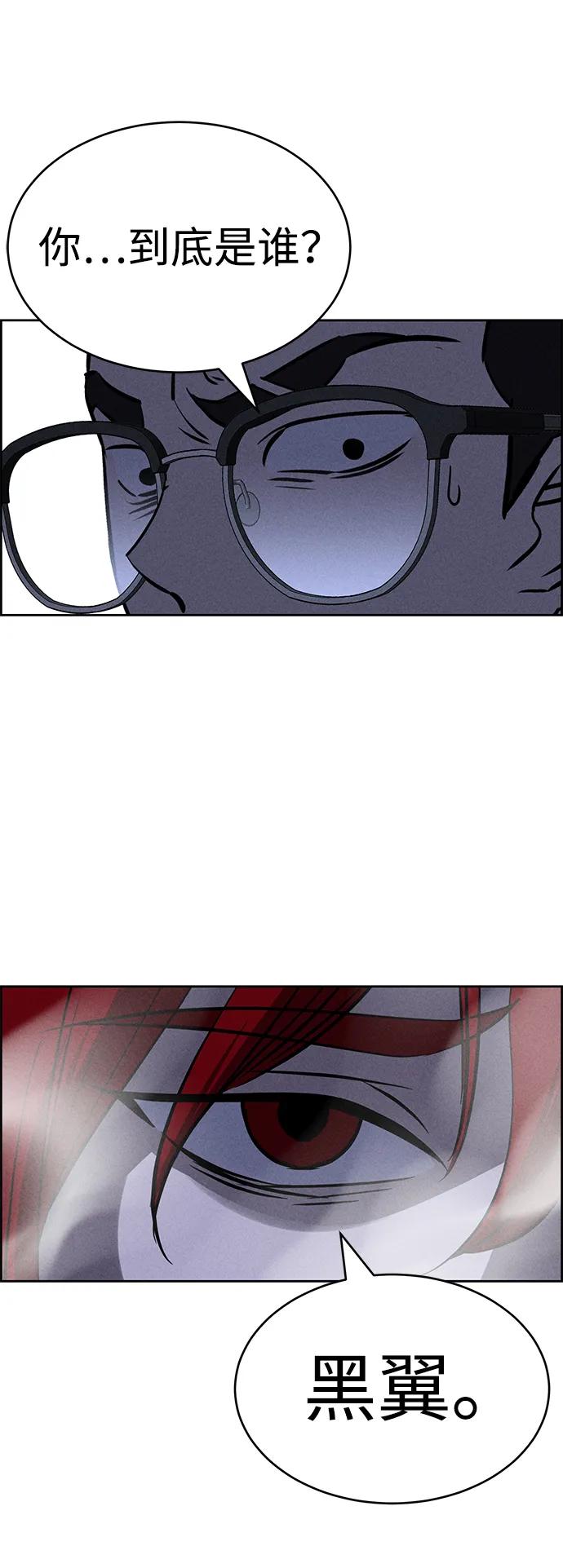 第97话7