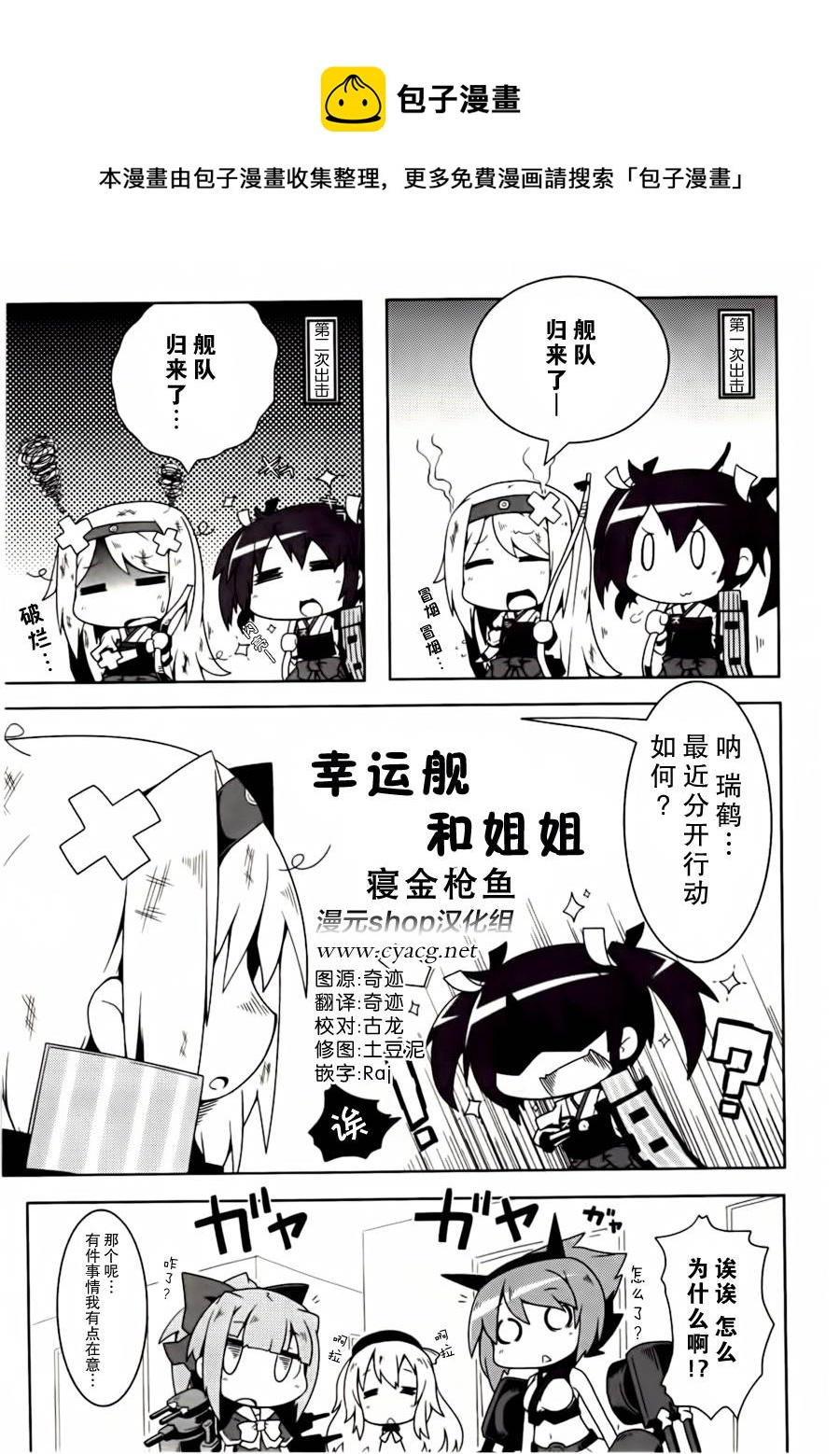 第06-08话0