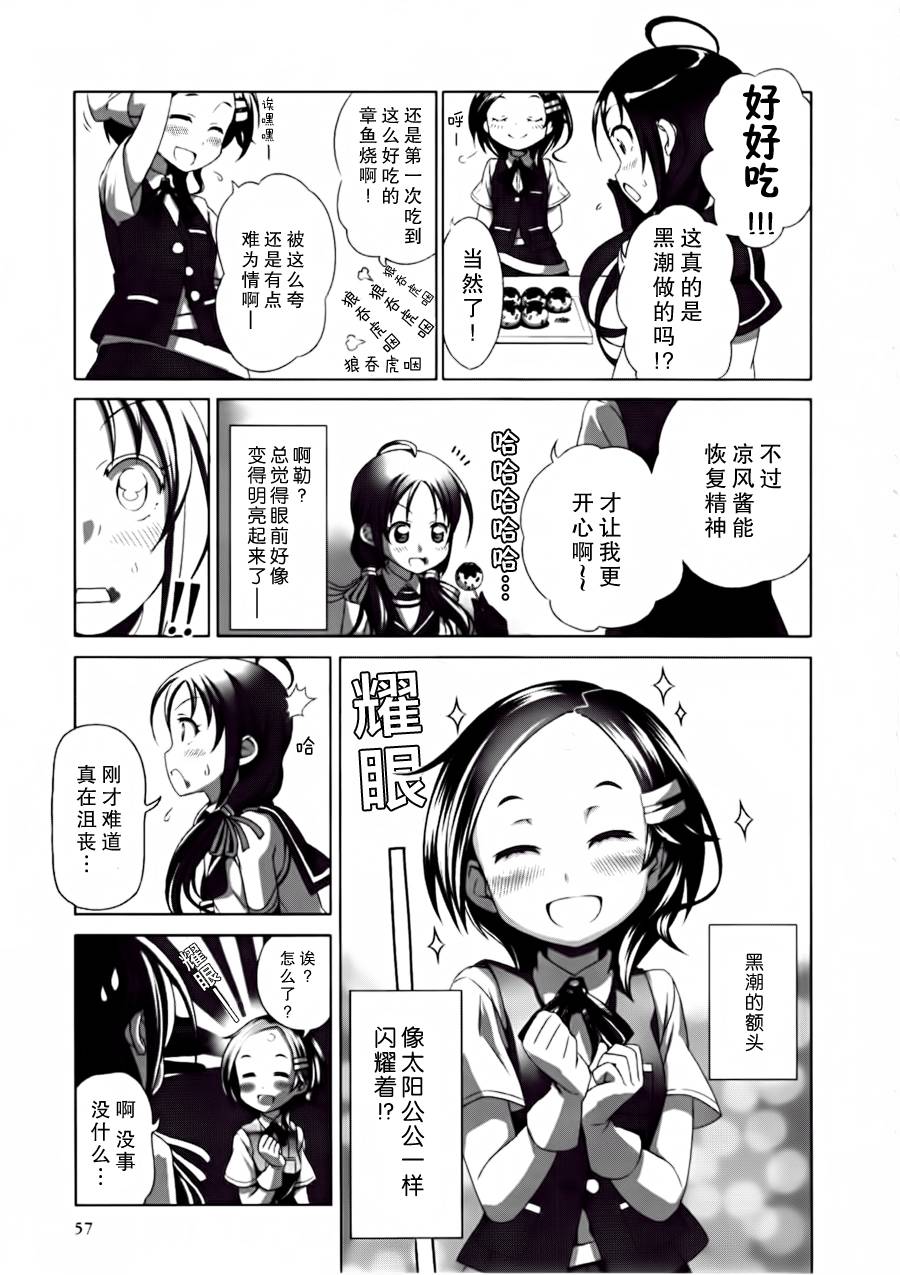 第06-08话10