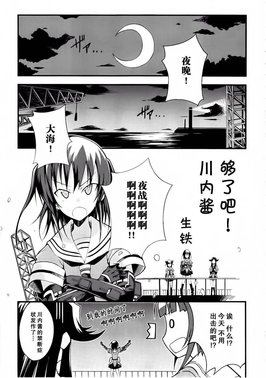 第06-08话12