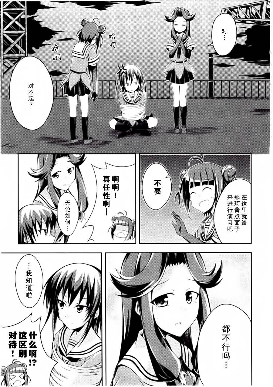 第06-08话14
