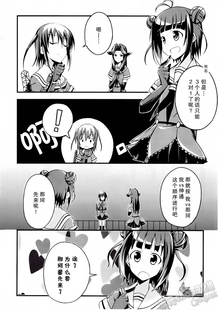 第06-08话15