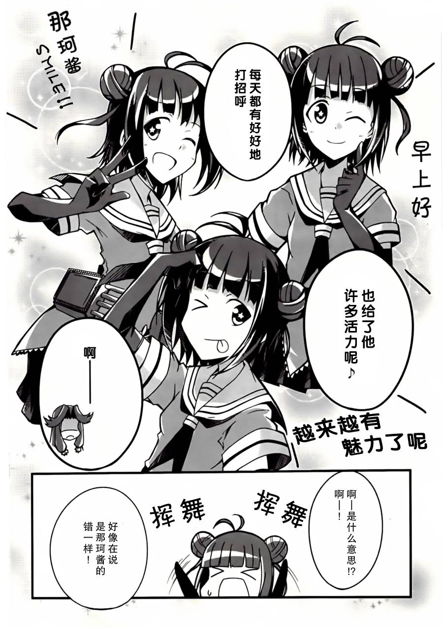 第06-08话19