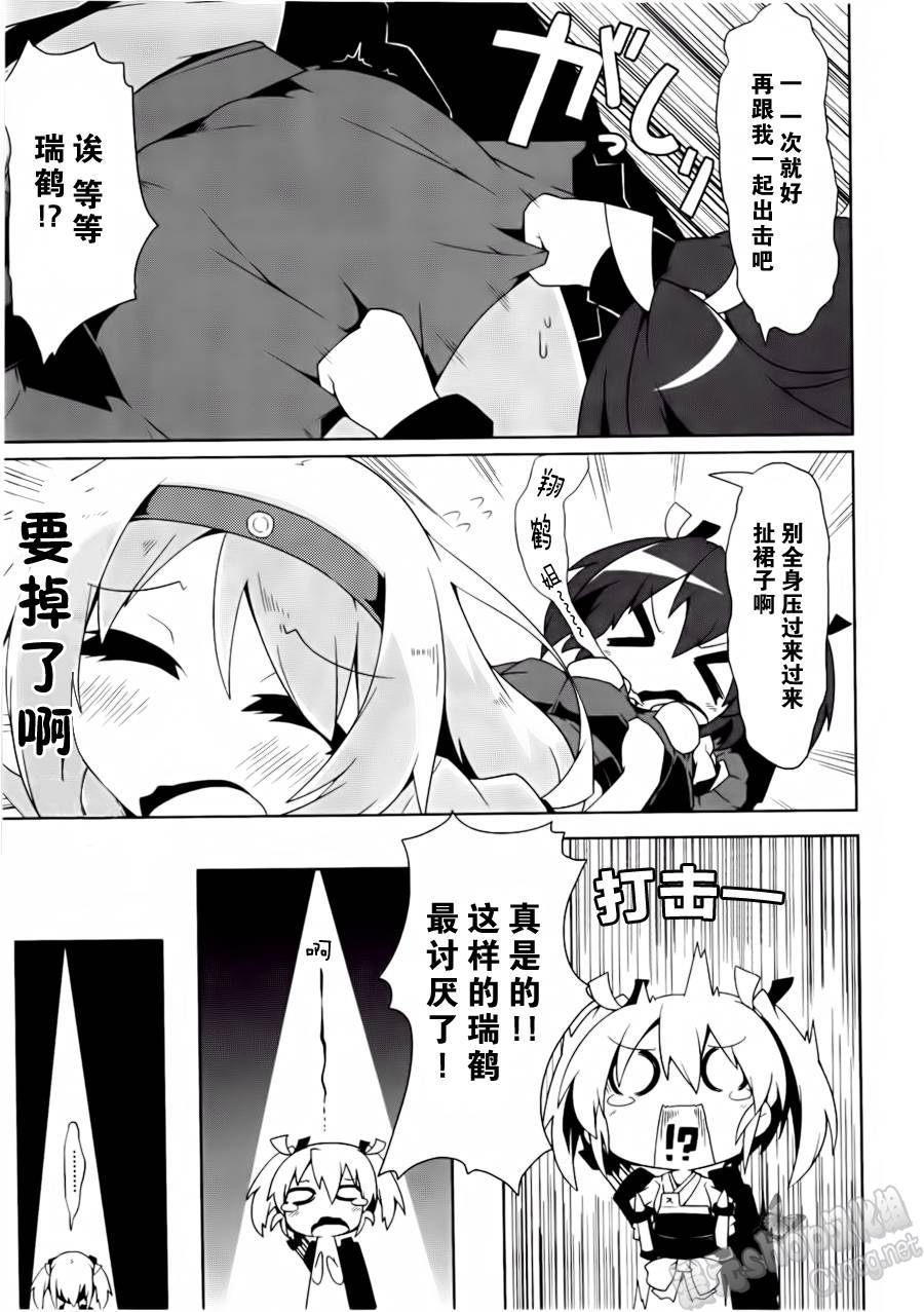 第06-08话2