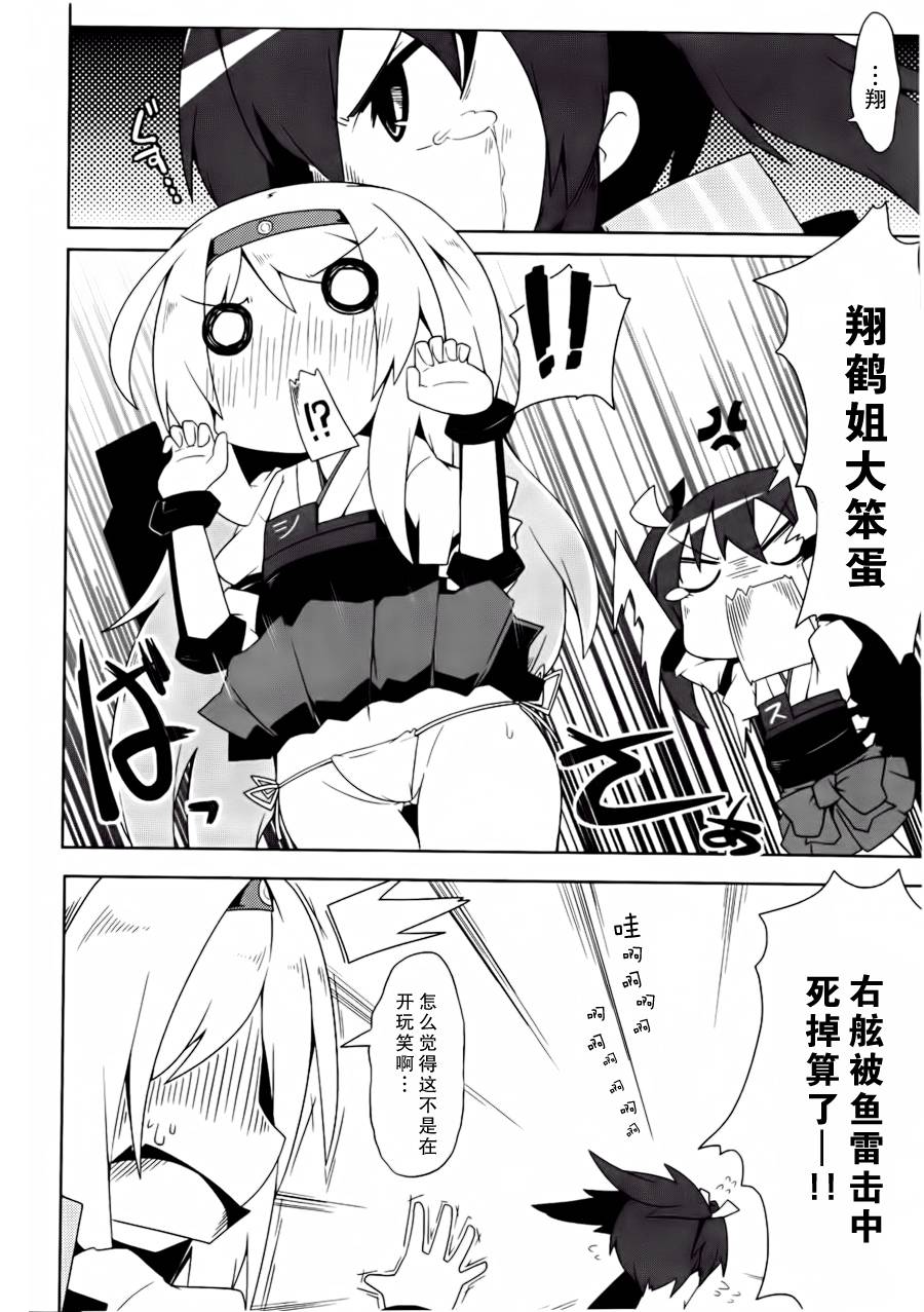 第06-08话3
