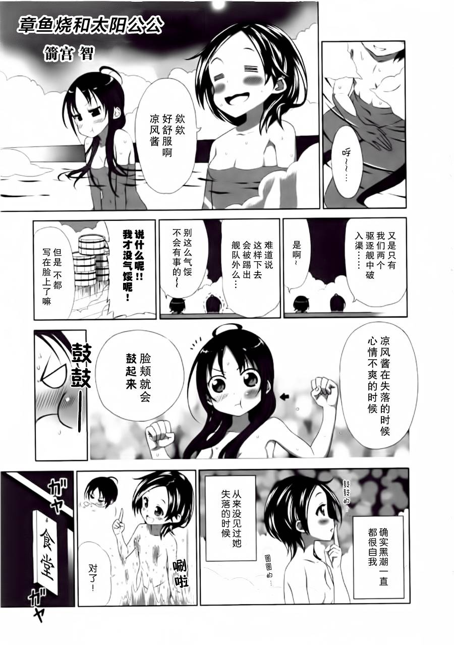 第06-08话8