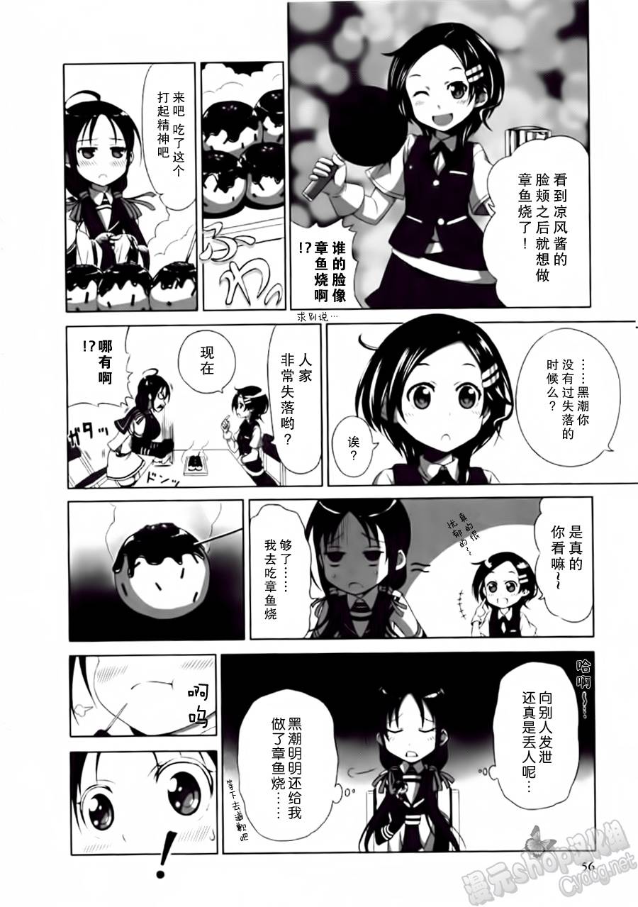 第06-08话9