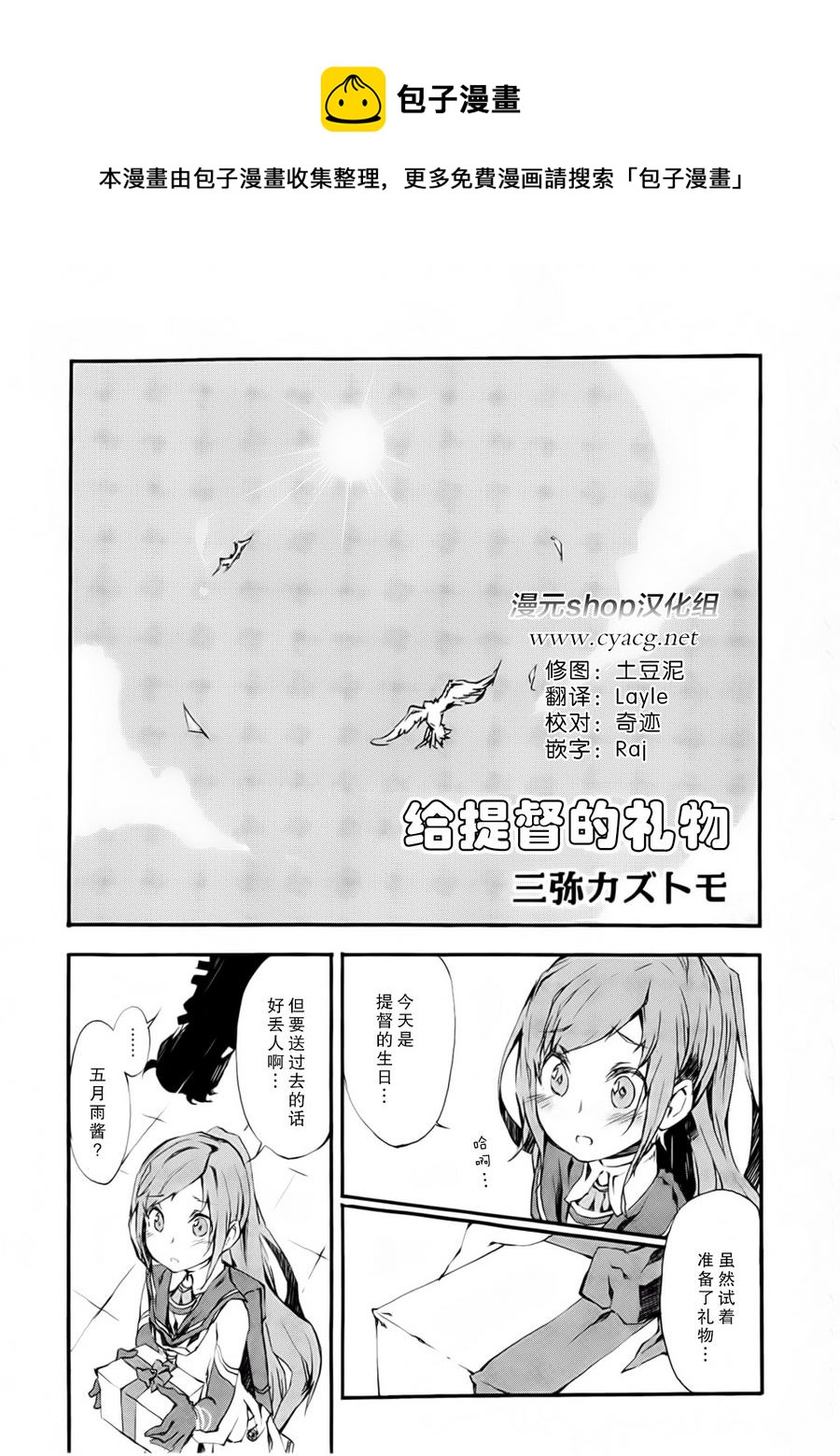 第2卷11-12话0