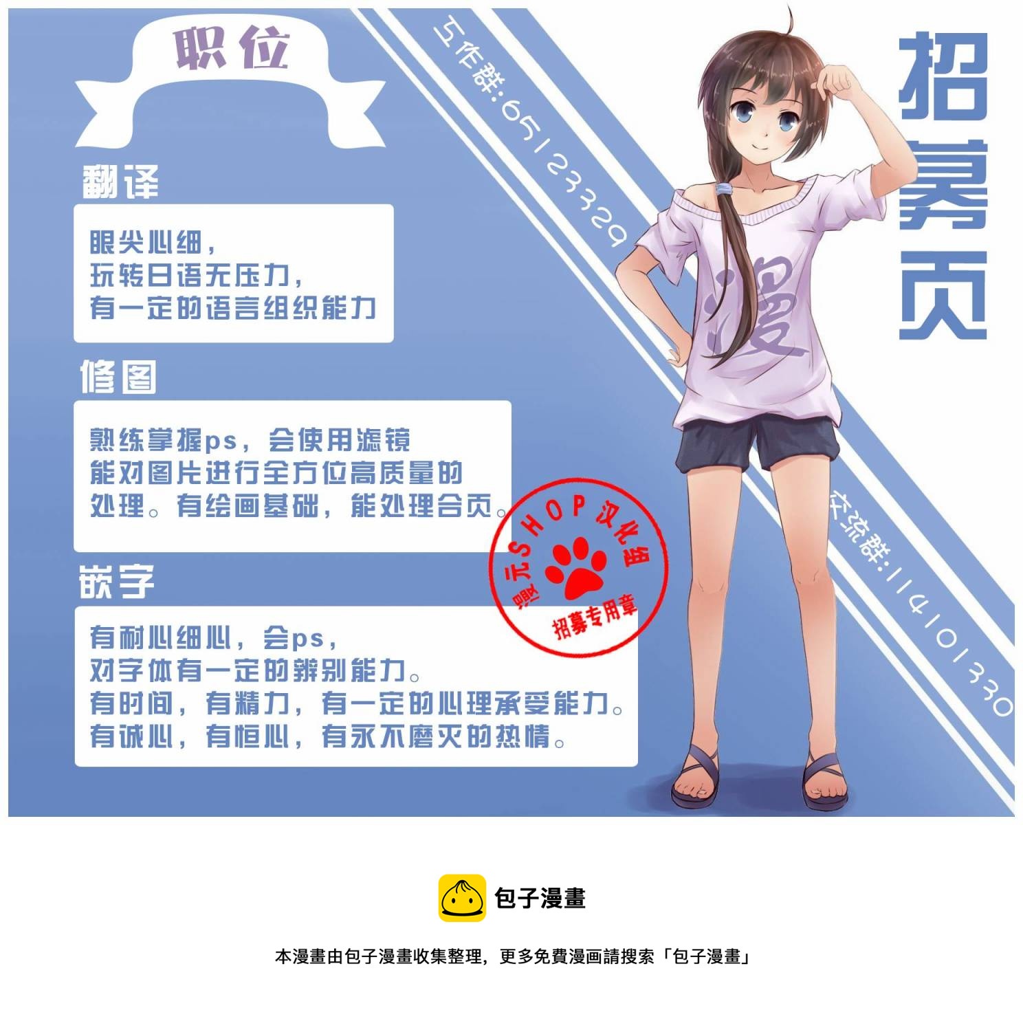 第4卷05话5