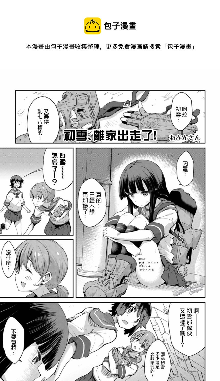 第4卷06-07话0