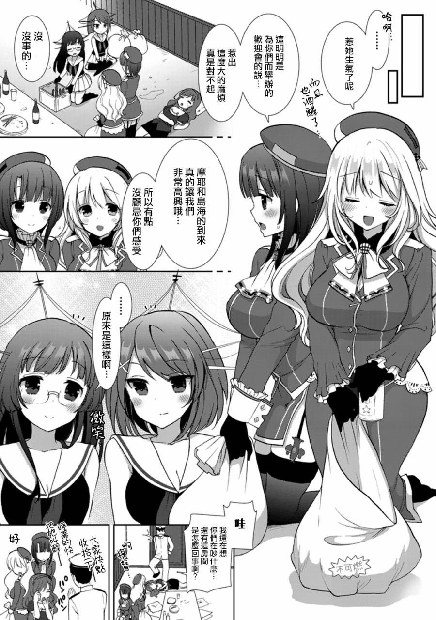 第4卷06-07话12