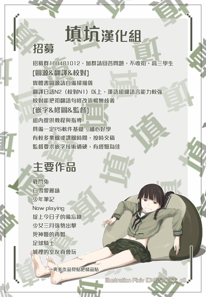 第4卷06-07话14