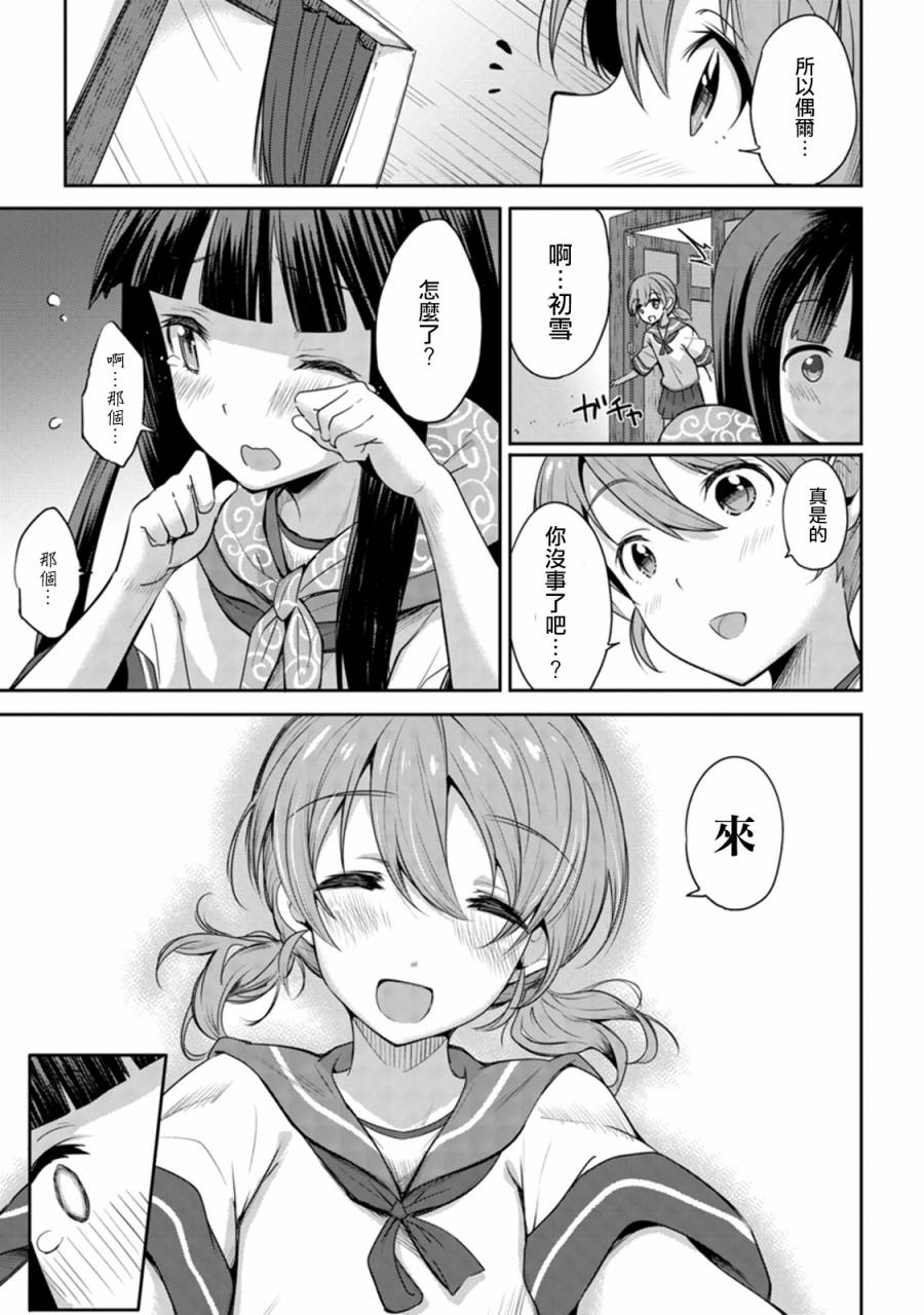 第4卷06-07话4